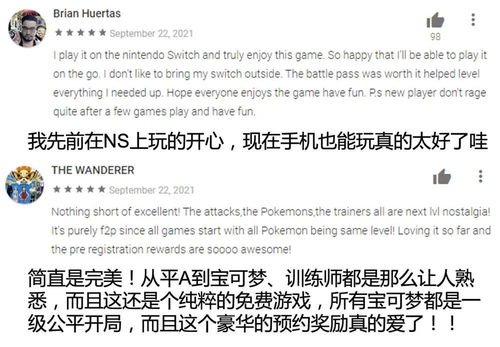 宝可梦朱紫真伪辨析：掌握朱紫真品鉴定秘籍