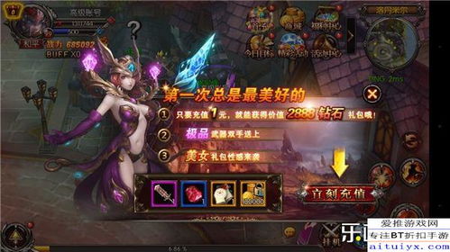 《皇家骑士团重生》第四章无双攻略：解锁全新战斗秘籍，战力飙升！