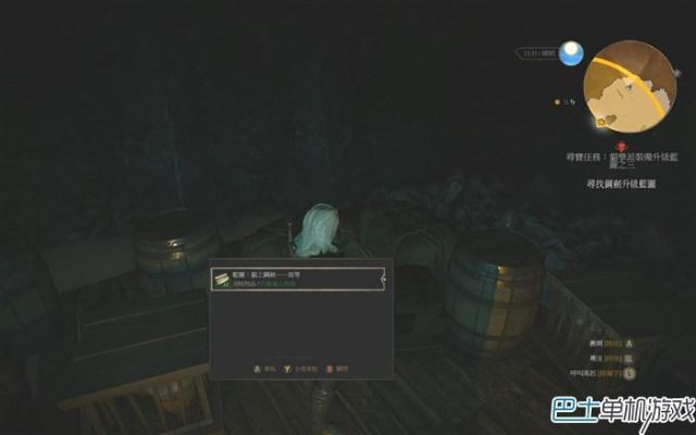 次世代版《巫师3》猫学派套装图纸攻略，轻松解锁新技能！