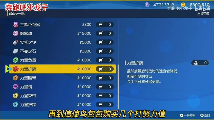 《宝可梦朱紫》7星喷火龙坑神配招，玛力露丽实战攻略大揭秘！