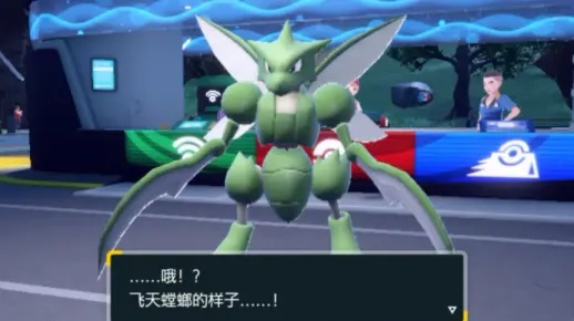 《宝可梦朱紫》双打螳螂队攻略：打造最强阵容秘籍大公开