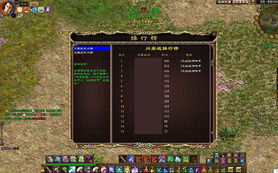 6星太晶大电海燕攻略：高效击败技巧解析，掌握全新战斗策略