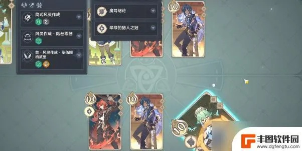 七圣召唤赛诺超载卡组攻略，深度解析全新策略价值