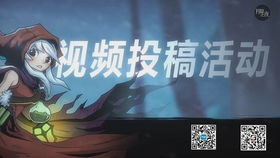 秋津森夜试胆会终极挑战，解锁神秘新技能攻略揭秘