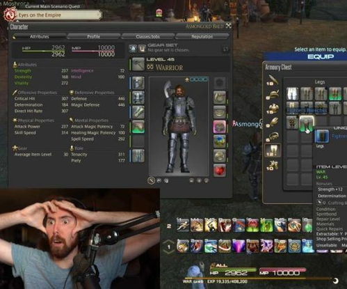 《最终幻想14》6.2岛新开荒攻略：高效技巧解锁秘境宝藏