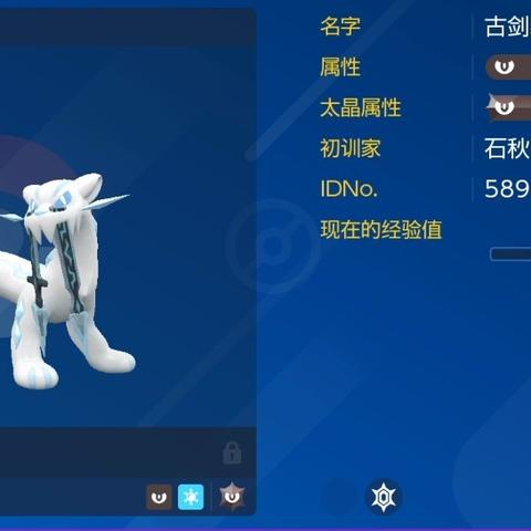 《宝可梦朱紫》新宝可梦揭秘：种族特性深度解析新视角