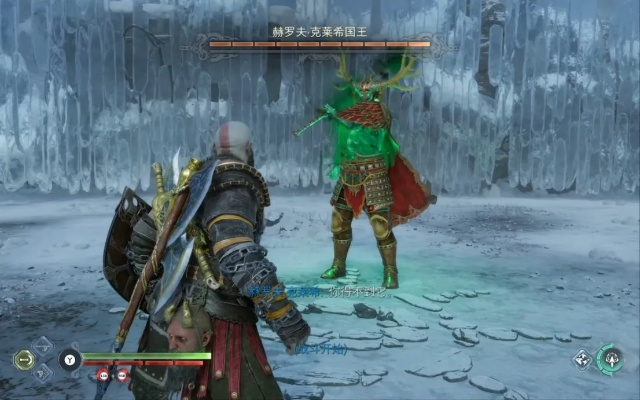 《战神5诸神黄昏》赫罗夫克莱希国王无伤攻略，揭秘全新生存技巧