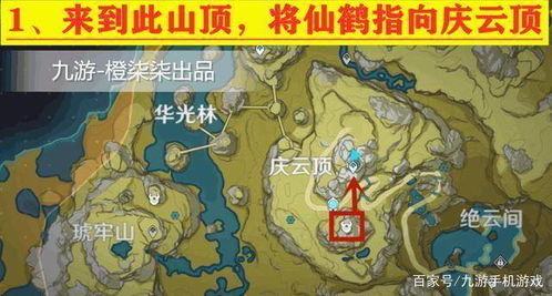 《原神》智巧灵蕈竞逐新篇章，解锁彩蛋宝藏大揭秘！