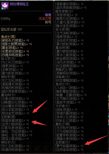 2025年屠龙者称号速成秘籍，专家亲授实战案例与避坑策略