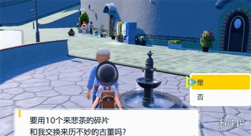 苍炎刃鬼进化攻略：轻松掌握获取技巧，解锁全新战斗力