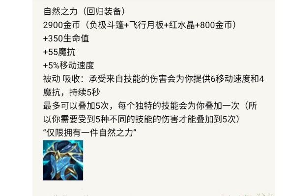 乌米PVP攻略：S11赛季制胜秘籍深度解析