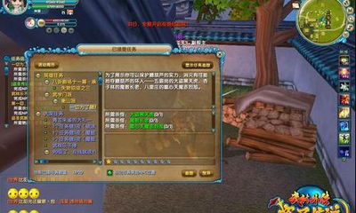 《大江湖》盗圣流攻略：掌握飞天技巧，解锁神秘新玩法