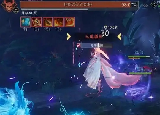 《诛仙世界》黑石洞BOSS攻略：六尾魔狐高效战法解析