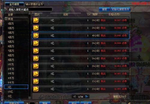 《原神》3.0武器属性深度解析，全新武器面板价值揭秘