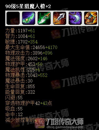 《诛仙世界》属性提升攻略：揭秘高效加改秘籍