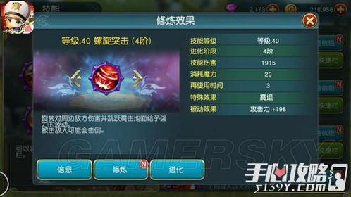 《原神》3.0武器池前瞻：揭秘全新价值神兵，打造巅峰战力！