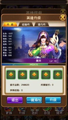 《大江湖》血刀流攻略：低道德羽衣流玩法全解析，轻松提升战力