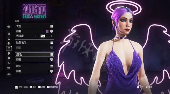 《黑道圣徒》重启版北极星捏脸攻略：万磁王之女全新造型解析