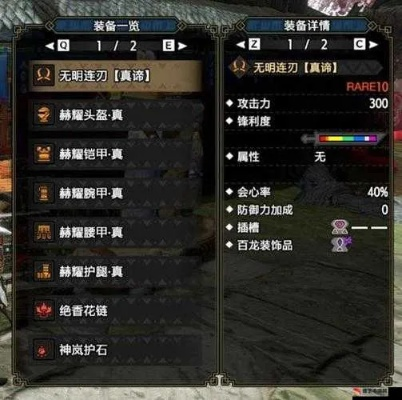 《怪物猎人崛起》曙光武器日常向攻略，揭秘高效配装秘籍！