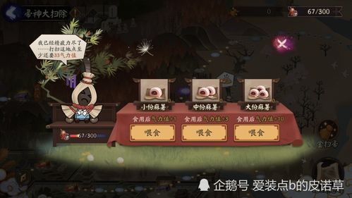 《原神》V2.8海岛活动玩法揭秘：追想练行三大主题新体验