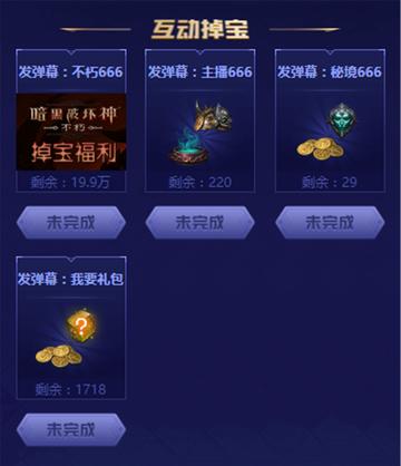 神殿宝箱钥匙免费获取攻略，解锁暗黑不朽新价值