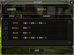 龙之谷封号查询，账号安全告急！如何火速自查真相？