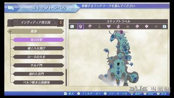 《异度之刃3》七名诺彭深度攻略：解锁隐藏秘境，掌握最强技能