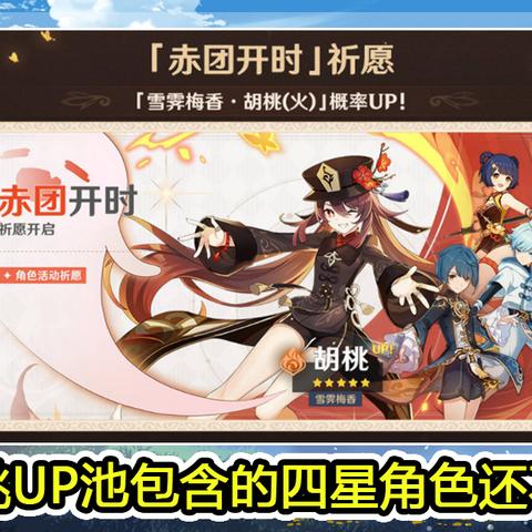 《原神》寻踪秘术：失踪矿工任务攻略全解析