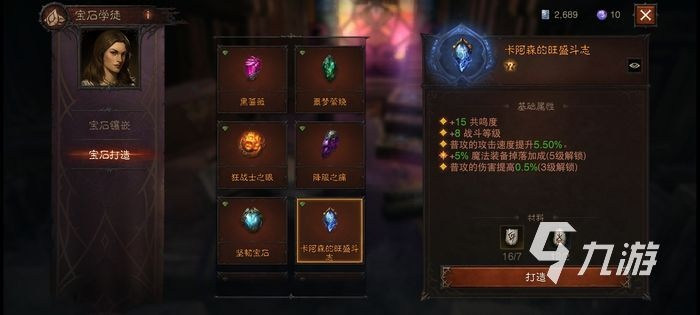 《暗黑不朽》召唤死灵法师巅峰攻略：装备宝石搭配全解析**秘籍**