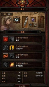 猎魔人PVP巅峰对决，BD策略新高度揭秘