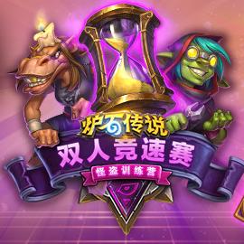 八舞姐妹痛车风采，极限竞速新潮流体验