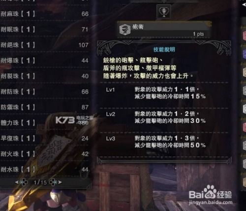 曙光风雷合一盾斧绝配攻略，揭秘全新狩猎秘籍！