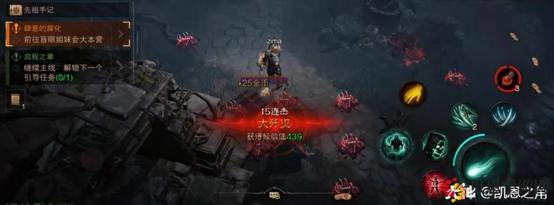 《暗黑不朽连杀秘籍：解锁高阶技巧，轻松突破连杀极限》