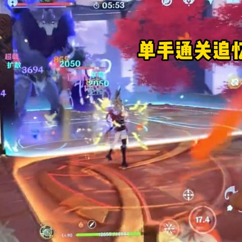 《原神》宵宫攻略：深度解析优劣势，圣遗物搭配与全新配队思路解析