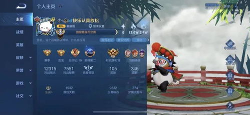 《原神》刻晴万叶双扩散攻略：打造全新输出阵容，高效破敌新思路