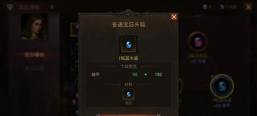 《暗黑不朽》荣誉商人攻略：一探究竟，解锁神秘荣誉改装宝物