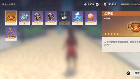 《原神》高效淬炼剑法攻略，残像暗战第六日阵容优化与价值搭配指南