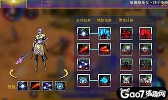 死灵法师PVP邪矛流核心技巧深度解析，打造无敌战场霸主