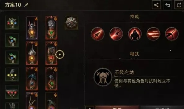 《暗黑不朽》猎魔人BD攻略：打造极致输出，猎魔人BD搭配秘籍大公开