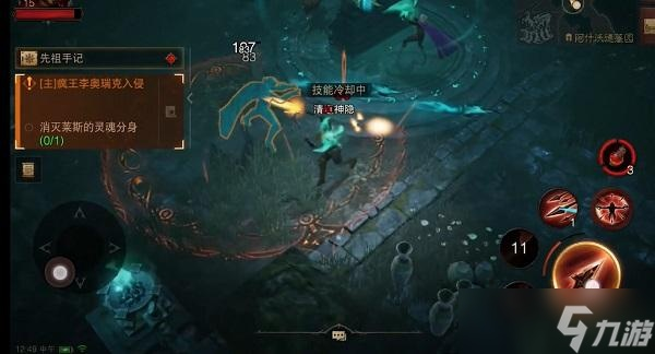 阿什沃德墓园资源点攻略：深度解析新玩法