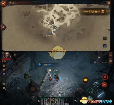 黑森林资源点探秘：《暗黑破坏神不朽》宝藏攻略指南