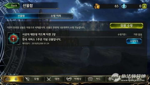 《原神》V2.8暗战活动前置攻略：揭秘昔日迷影任务新策略