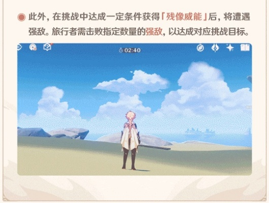 《原神》残像暗战解析：猛攻式审判强敌弱点攻略全揭秘