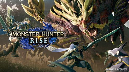 《怪物猎人崛起》曙光5属性物理双刀攻略：打造最强战力秘籍大公开