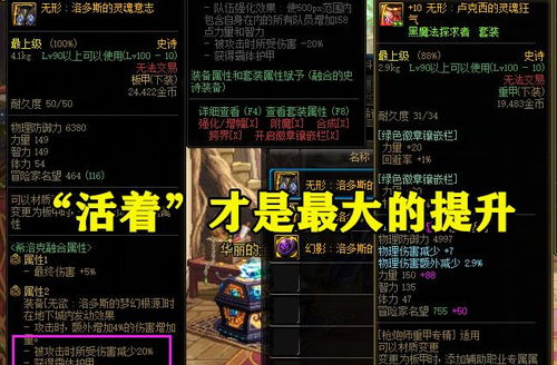 《崛起斧王秘籍：生存减气斩配装+震天虎龙战法全解析》