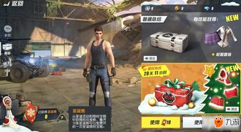 龙之谷时装补丁终极秘笈，2025年独家行动指南你掌握了吗？