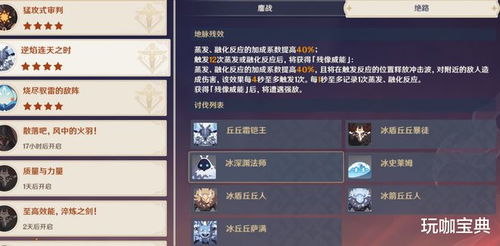 V2.8暗战攻略：残像审判猛攻式全解析，高效通关新技巧揭秘