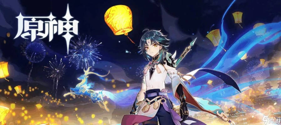 妖狸旅行秘籍：解锁《原神》2.8版渴望之旅新篇章