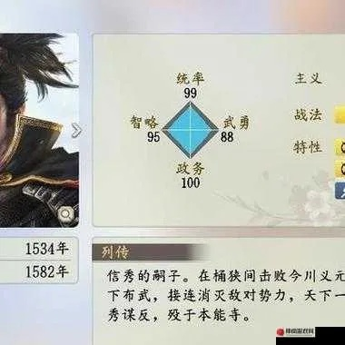 《信长之野望16》轻松导入前作武将攻略，解锁全新战斗阵容