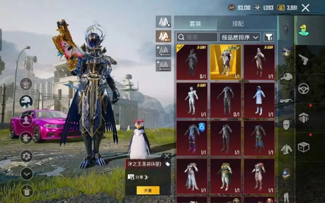 冰狼斩斧曙光M4配装攻略，深度解析全新价值技巧